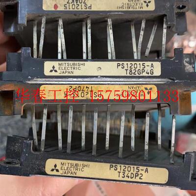 议价 PS120-15A,PS12013-A,PS11016,现货