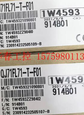 议价 QJ71FL71-T-F01,全新特价销售,数量8