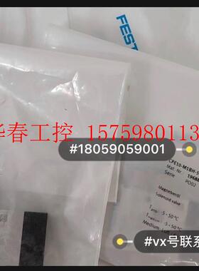 议价 费斯托 FESTO 196882 CPE10-M1BH-5L