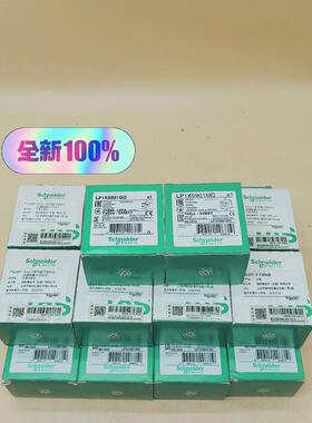 议价 直流接触器LP1K0901GD包邮顺丰全新原装,125