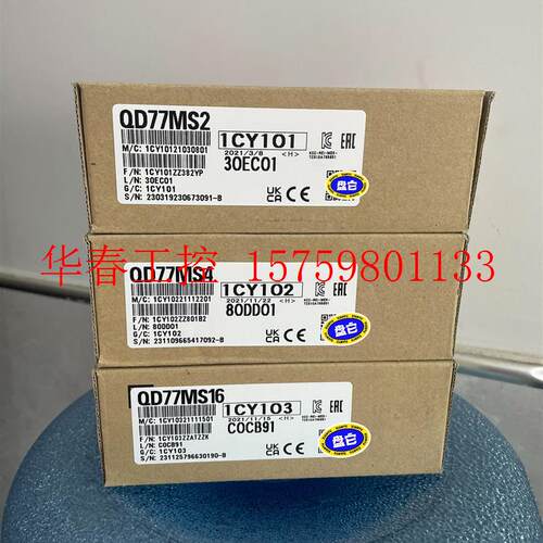 议价 QD77MS2,简易运动控制定位模块,全新未拆封,数量8
