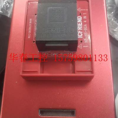 议价 米皮编程器主机 带ufs153 254emmc254三合一座