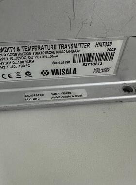 议价 维萨拉 HMT338
