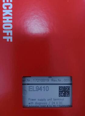议价 EL9410 德国BECKHOFF模块拆机充新带包装功能
