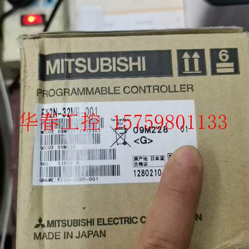 议价 PLC全新原装正品FX2N一32MR一001,老库存仅此