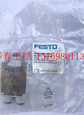 议价 全新FESTO单向节流阀VFOF-E-BAH-Q4-CS