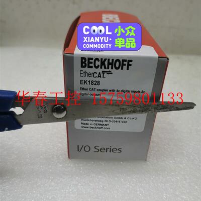 议价 倍福EK1828 全新带包装,议价出,有量