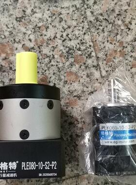 议价 精密行星减速机PLF060伺服电机减速头PLE080