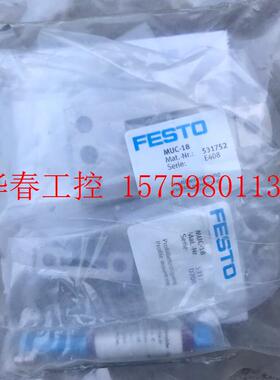 议价 FESTO费斯托型材安装件MUC-18      53175