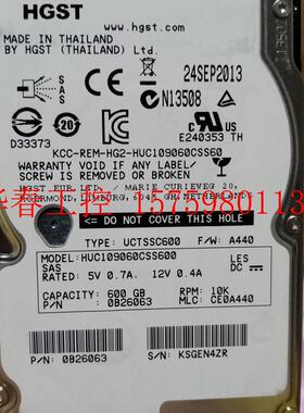 议价 日立HUC109060CSS600