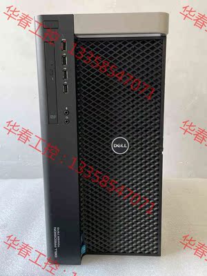 议价 工作站 DELL T7910 双路 上E5 V3 V4CPU