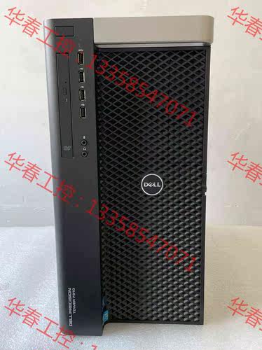 议价 工作站 DELL T7910 双路 上E5 V3 V4CPU