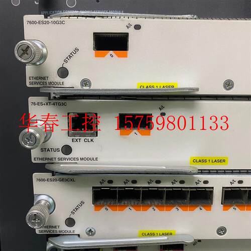 议价 7600-ES20-10G3C 76-ES+XT-4TG3C