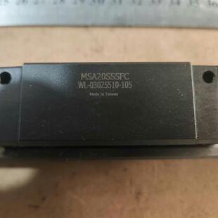 议价 台湾银泰MSA20SSSFC直线运动滑轨滑块导轨滑块,
