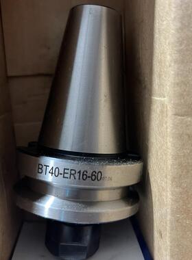 议价 BT40-ER16-70数控刀柄,都是新的没用过的,仅售50