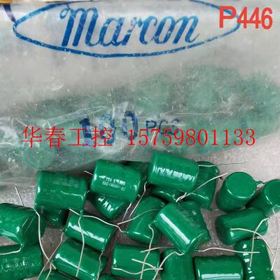 议价 3.5元1个 marcon 1000v0.12uf
