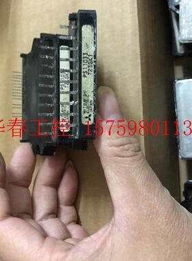 议价 PS11032   PS11033   PS11034