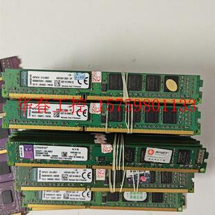 议价 /威刚 拆机内存DDR3 4G 1600 /1333包