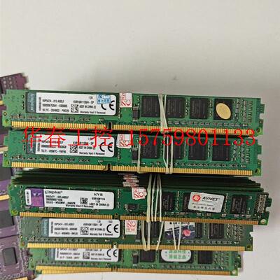 议价 /威刚 拆机内存DDR3 4G 1600 /1333包