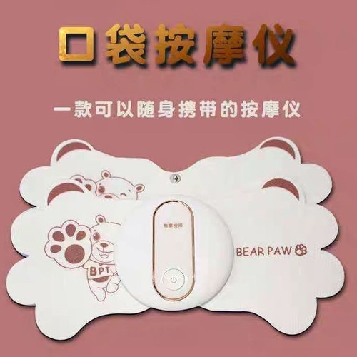 熊掌按摩仪颈椎腰部背部多功能智能APP控制中频理疗云集正品