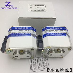 480A 600A熔断器 660V 560A 550A 500A 450A 400A 630A RST1 正品