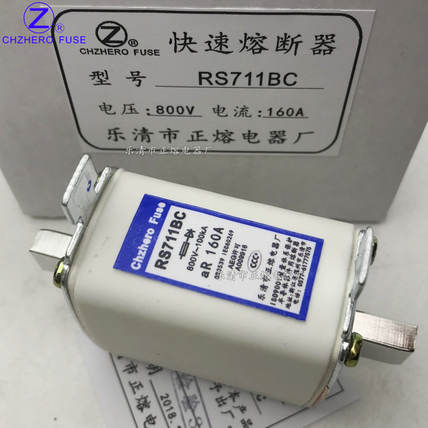 RS711BC-800V/63A65A70A75A80A85A90A100A120A快速熔断器 五金/工具 低压熔断器 原图主图