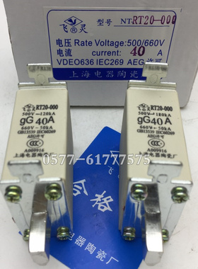 RT36-00(NT00)熔断器160A熔芯500V/120Ka保险丝660V/50Ka