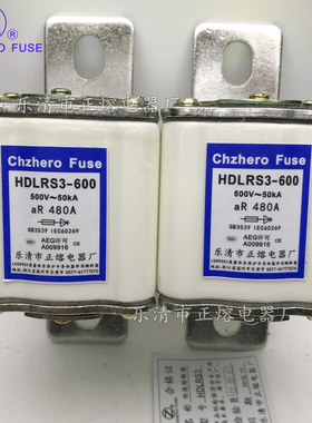 正熔HDLRS3-600 500V/450A480A500A560A600A快速熔断器银片