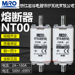 熔断器RT16-00/NT00-160A125A100A80A63A50A32A25A20A16A熔芯茗熔