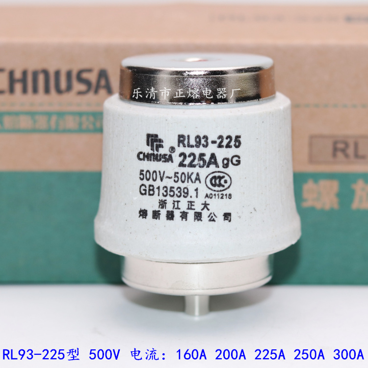 正大熔断器熔芯RL1 RL93 300A 250A 225A 200A 160A保险丝500V