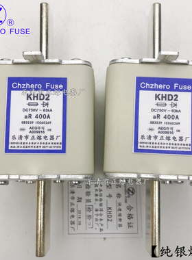 正熔KHD2-350A 400A 450A 480A 500A/DC750V直流熔断器银片