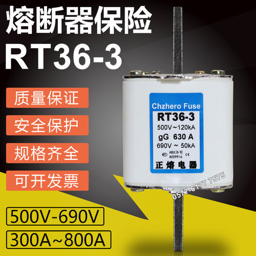 RT36-3500V630A500A熔断器