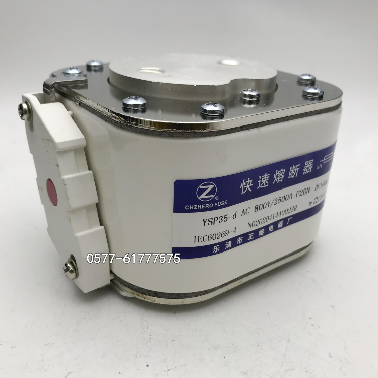 YSP33 YSP35-D快速熔断器800V 1000V 1500A 1600A 1800A 2000A