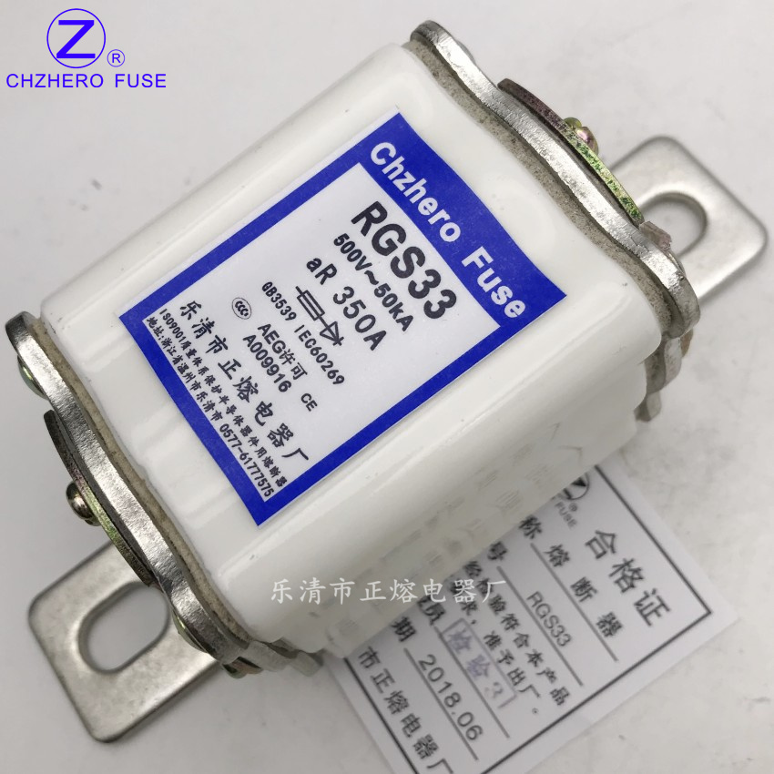 正熔RGS33-200A250A280A300A320A350A400A快速熔断器500V/750V