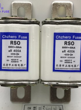 RS3/RSO/RS0-400 500V/150A200A250A300A350A400A快速熔断器
