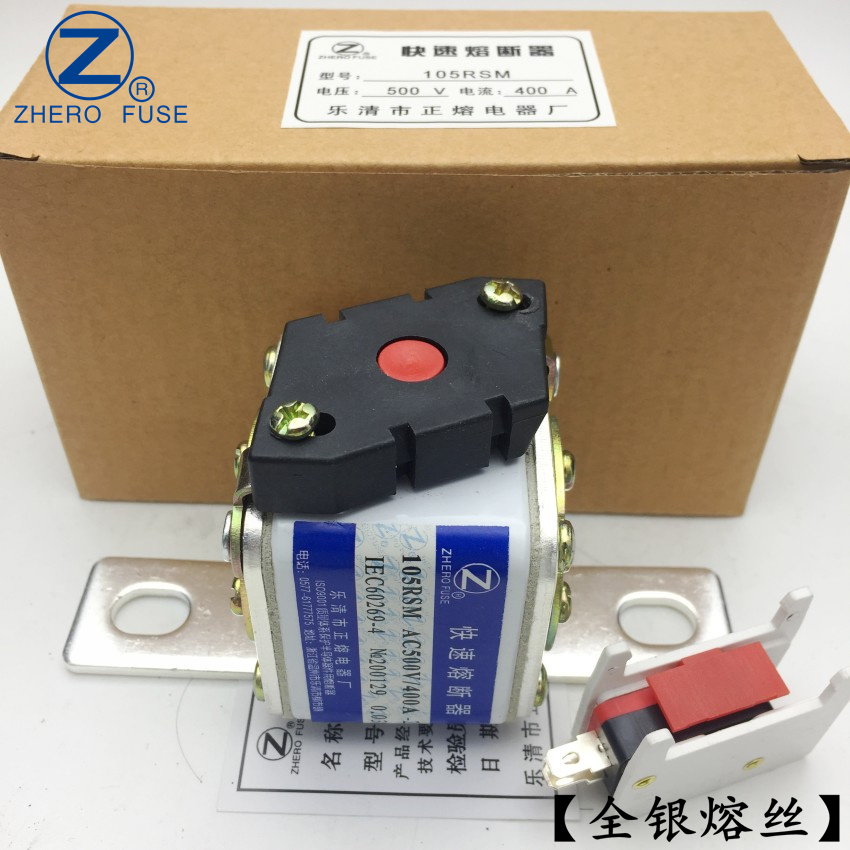 105RSM-2熔断器105RSM-500V/60A 63A 65A 70A-2快速熔断器 五金/工具 低压熔断器 原图主图