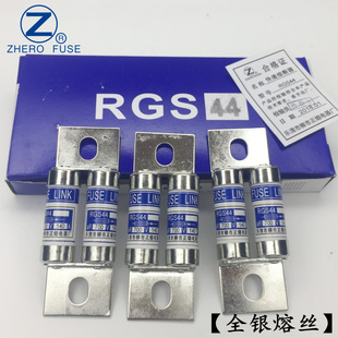 700V 690V 1000V快速熔断器陶瓷保险管 660V 正熔熔断器RGS44
