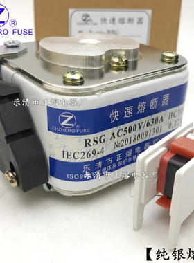 快熔RSG-500V/200A 215A 225A 230A 240A 245A 250A快速熔断器