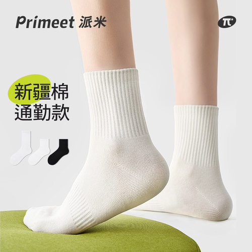 派米运动情侣季网球中筒袜