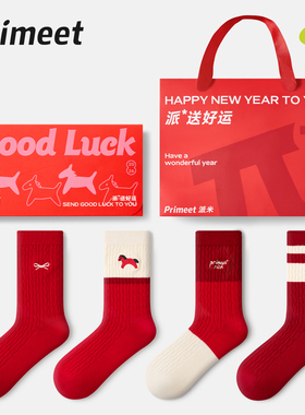 派米马年红袜子女秋冬羊毛中筒袜本命年2026新年礼物红色长袜礼盒