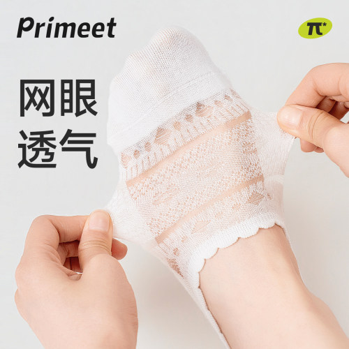 派米女夏薄网眼透气防滑船袜