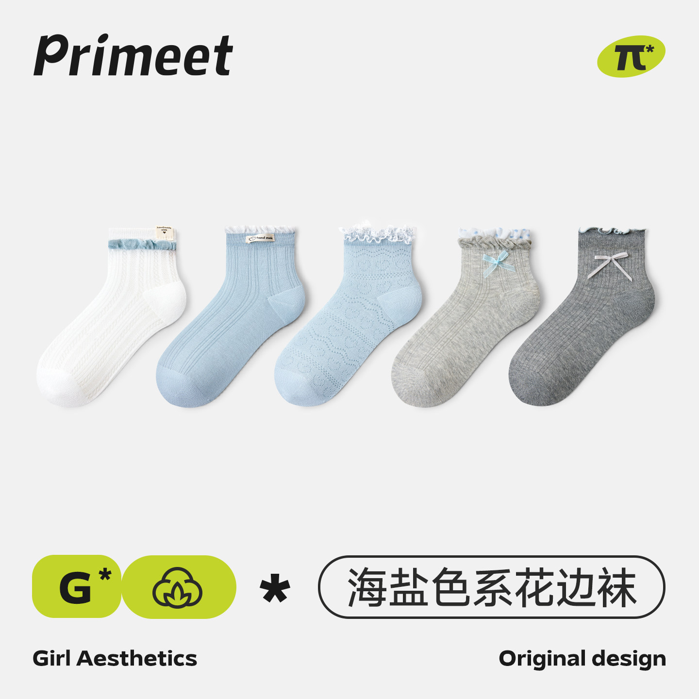 派米袜子女夏薄款短袜miu系花边蝴蝶结拼接网眼夏天白色浅口无骨