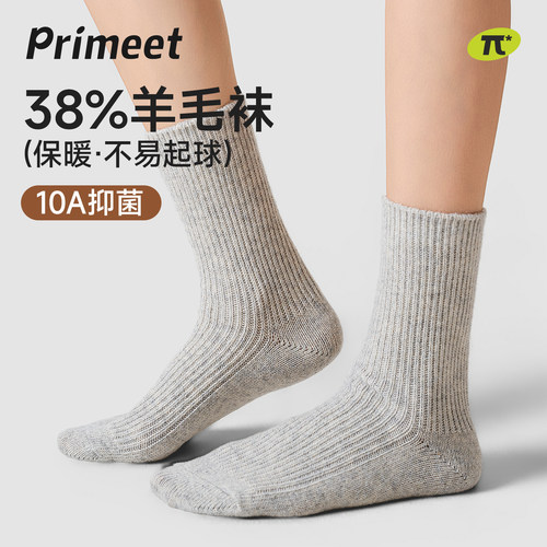 派米袜子女秋冬羊毛保暖中筒袜