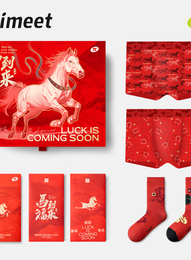 派米马年红色内裤男士秋冬抑菌2026本命年男款新年礼物短裤礼盒装