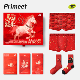 派米马年红色内裤男士秋冬抑菌2026本命年男款新年礼物短裤礼盒装