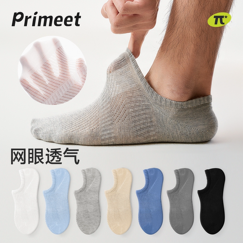 派米夏季网眼透气隐形袜