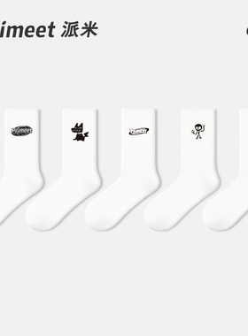 PRIMEET/派米袜子女白色中筒袜潮男士运动透气羽毛球棉袜男生长袜