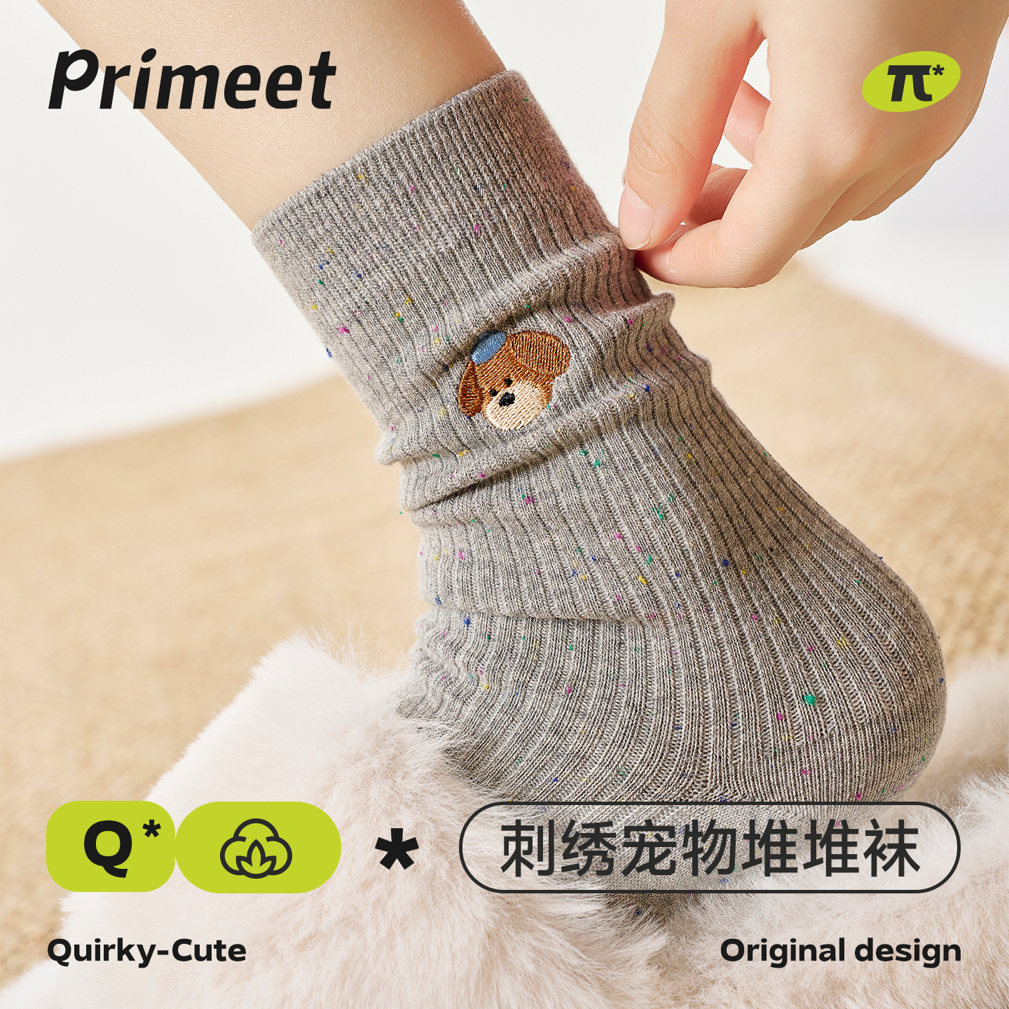 派米可爱刺绣点子纱中筒袜