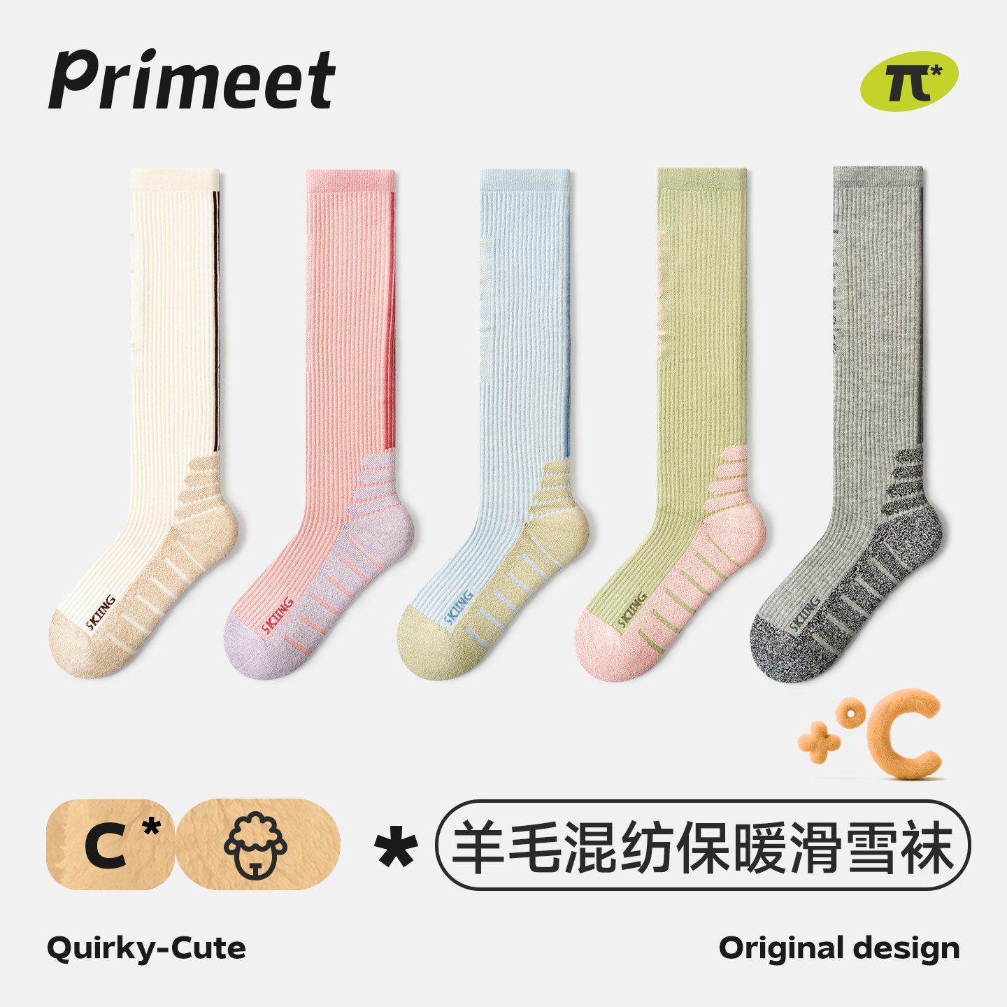 派米羊毛袜子女滑雪袜运动压力防滑毛巾底长筒袜骑行健身过膝长袜,女士内衣/男士内衣/家居服,长筒袜,淘宝优惠券,粉丝福利购,淘宝优惠卷