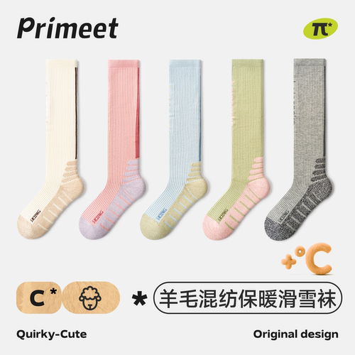 派米羊毛女款压力减震长筒袜